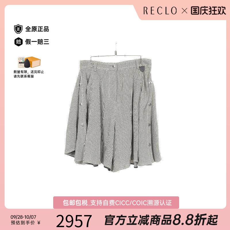 中古LV路易威登下身服饰