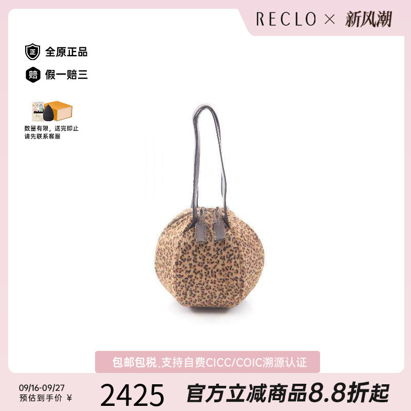 中古BottegaVeneta葆蝶家手提包
