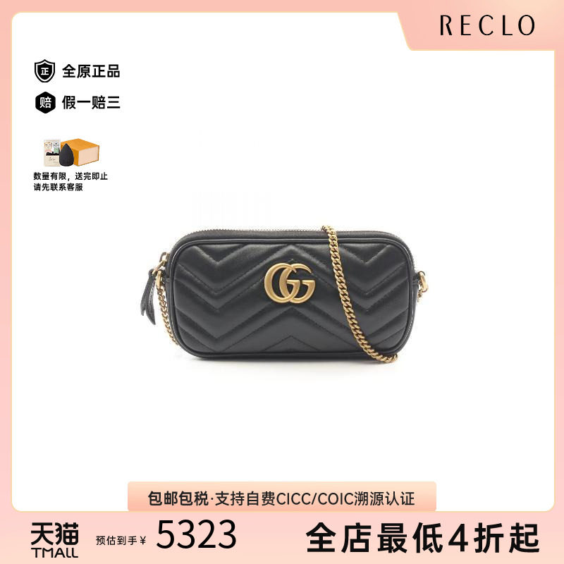 中古Gucci古驰斜挎包レディース