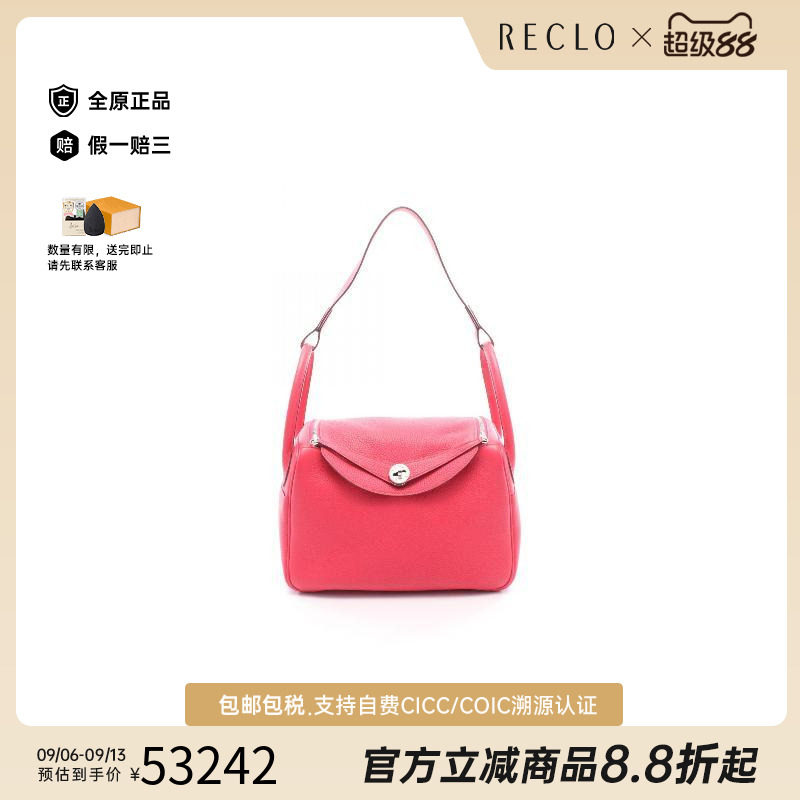 中古Hermes爱马仕单肩包