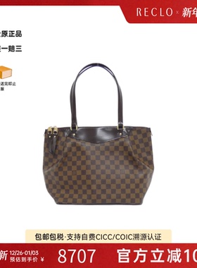 中古LV路易威登女包A级95新Westminster棋盘格单肩包复古RECLO