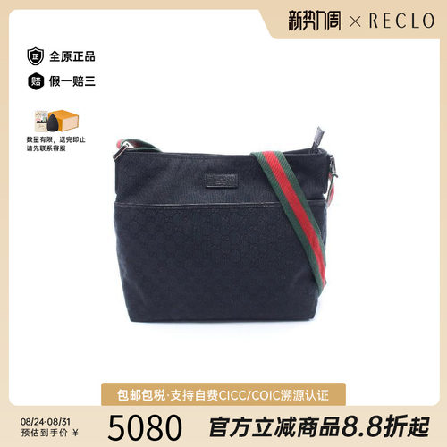 中古Gucci古驰斜挎包レディース