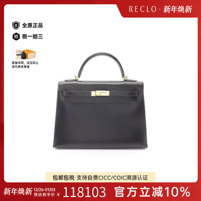 中古Hermes爱马仕手提包