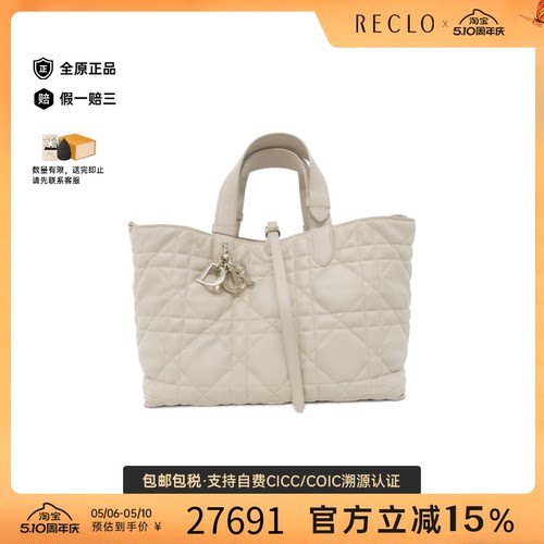中古DIOR迪奥米白色单肩包