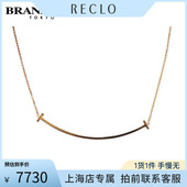 45.7cm T微笑大号750玫瑰金40.6 「9.5新」TIFFANY 蒂芙尼