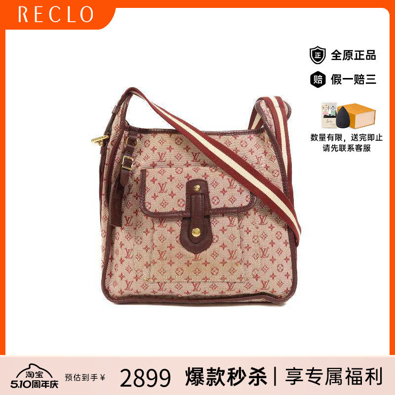 中古LV路易威登女包B级9新Shoulder bag肩包帆布斜挎包红色正品
