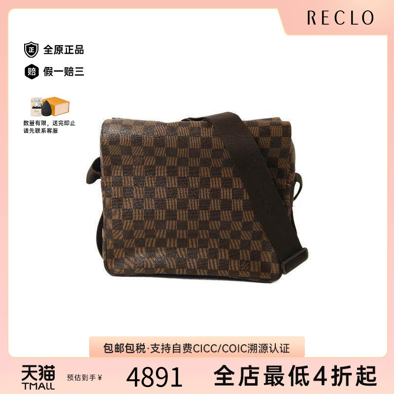 中古LV路易威登男包B级9新Shoulder bag肩包涂层/防水帆布斜挎包