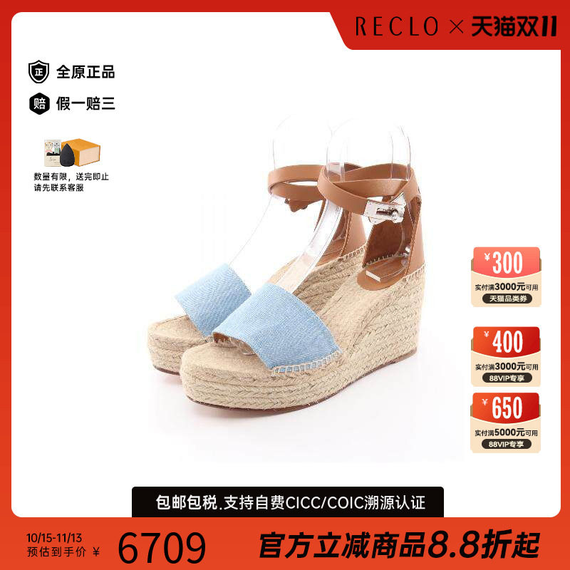 中古Hermes爱马仕鞋レディース