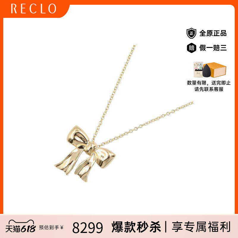 中古Tiffany&Co蒂芙尼女A级95新necklace项链项链