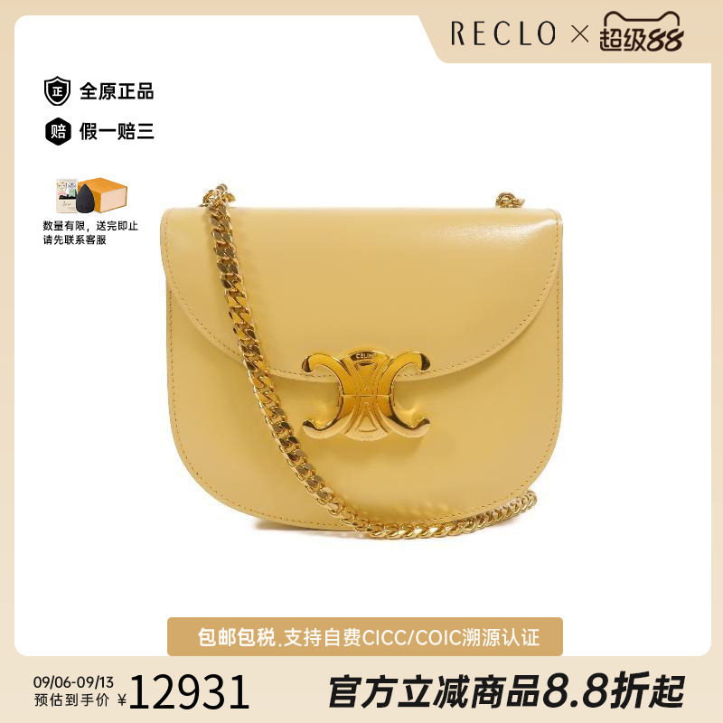中古Celine赛琳单肩包レディース