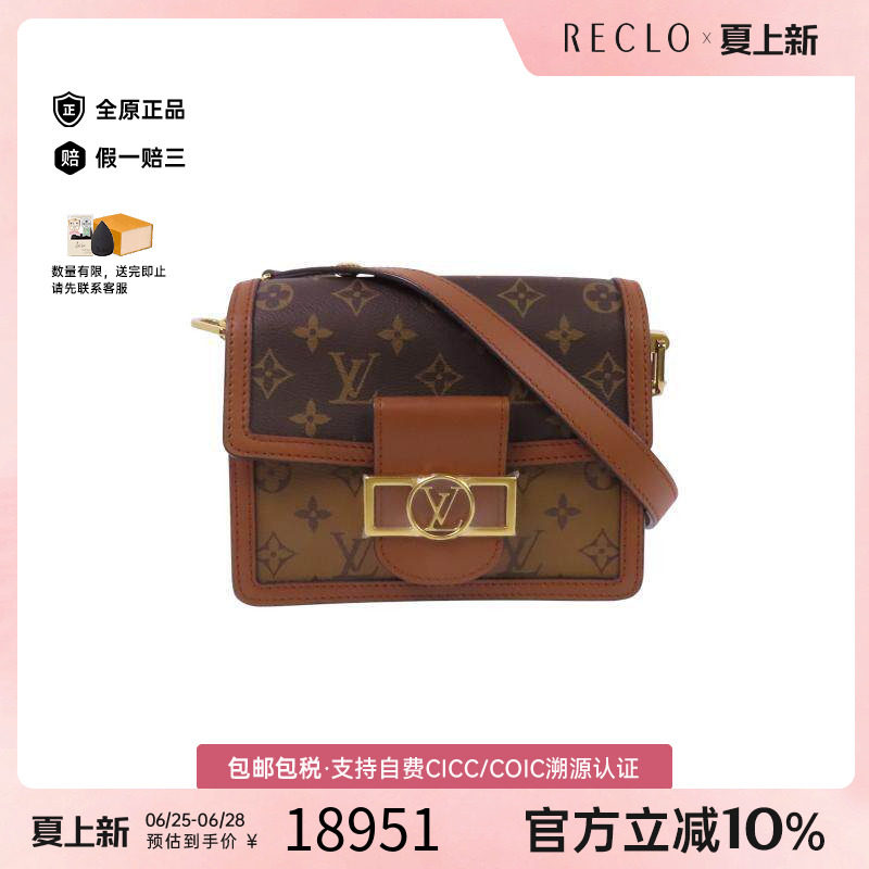 中古LV路易威登斜挎包レディース