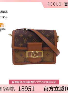 中古LV路易威登斜挎包レディース