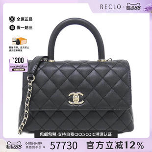 中古CHANEL香奈儿女包A级95新Coco Handle黑金鱼子酱手提斜挎包