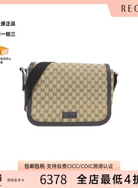 中古GUCCI古驰通用邮差包