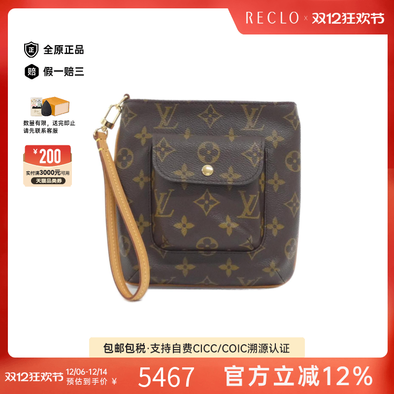 中古LV路易威登女包手拿包