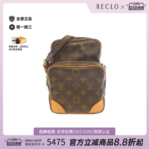 中古LV路易威登女包斜挎包