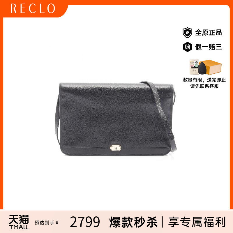 中古Dior迪奥斜挎包レディース