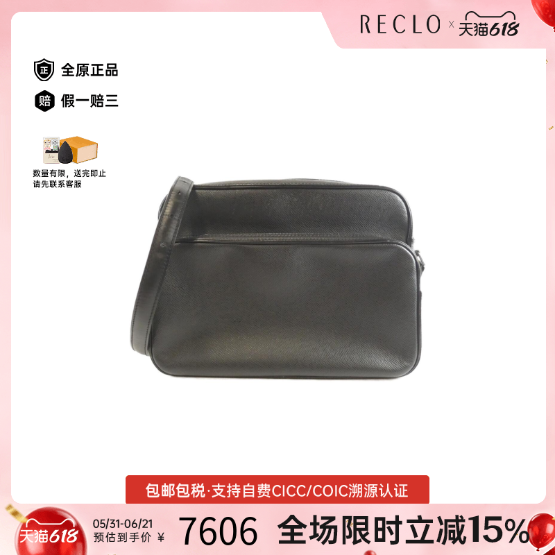 中古LV路易威登男包B级9新Taiga Nile双层相机包斜挎包