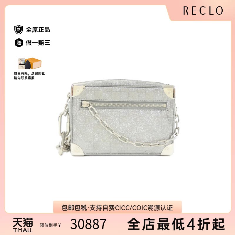 中古LV路易威登斜挎包