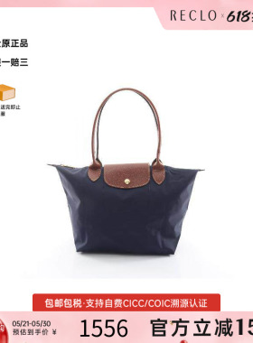 中古Longchamp珑骧女包S级99新Shoulder bag肩包帆布托特包蓝色