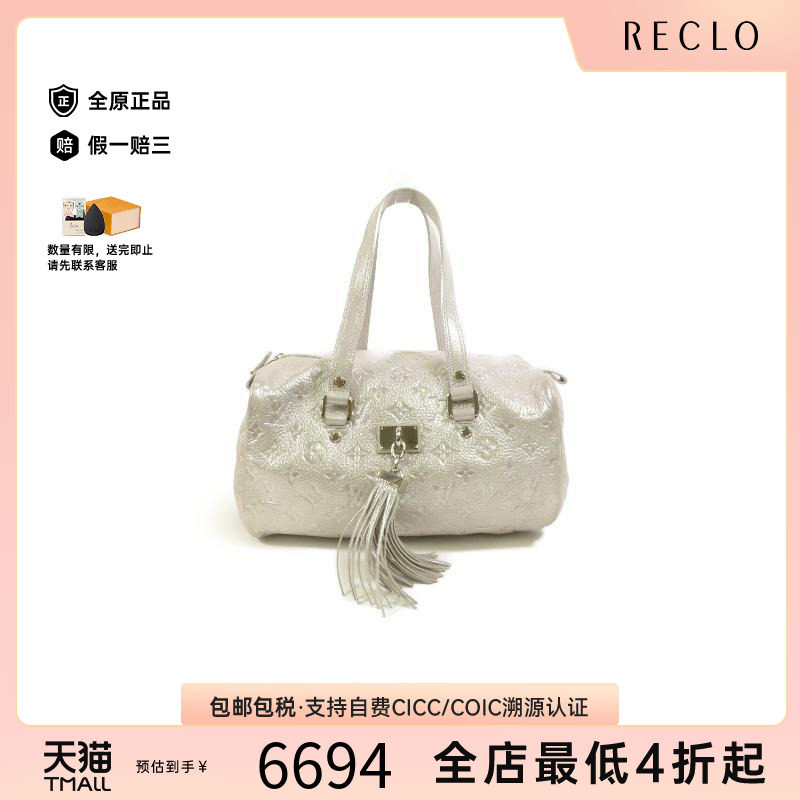 中古LV路易威登单肩包レディース