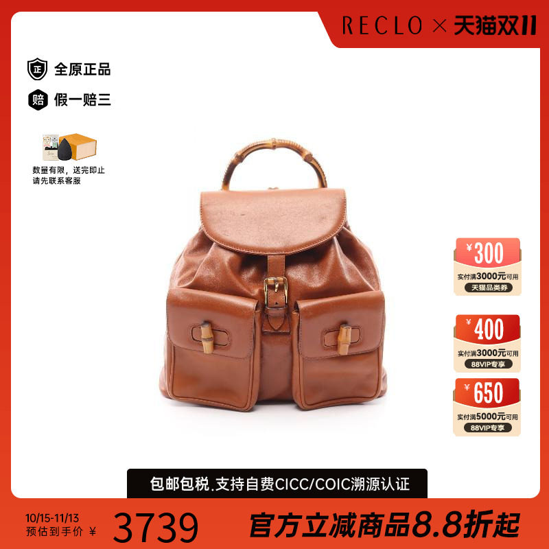 中古Gucci古驰双肩包レディース