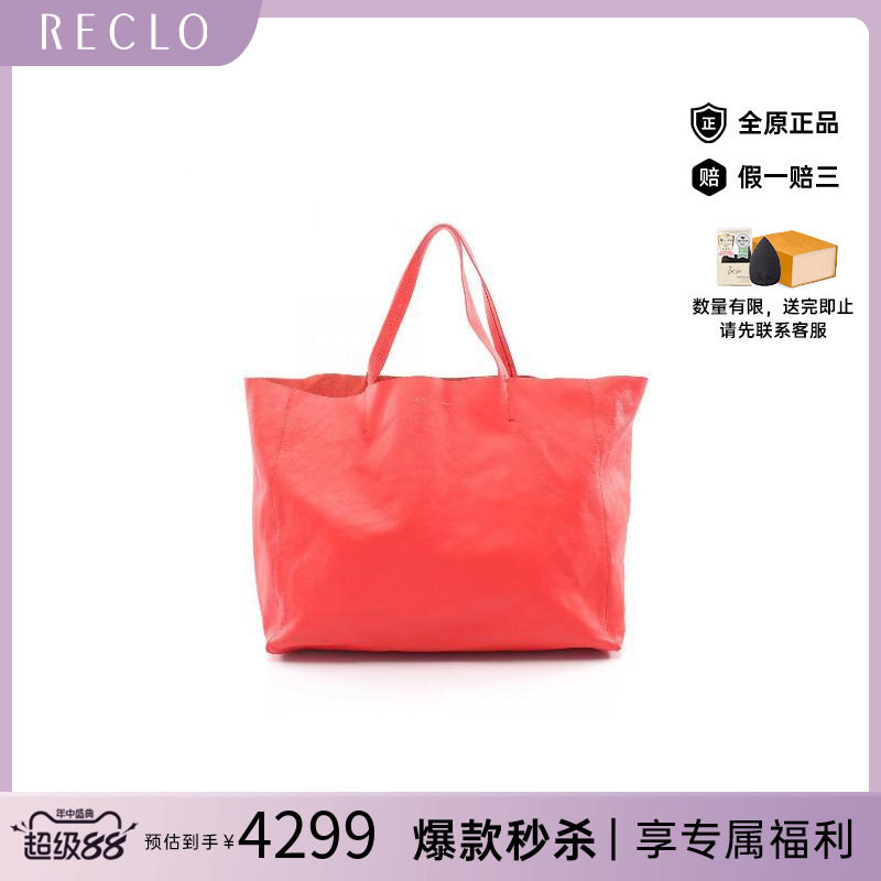 中古Celine赛琳托特包