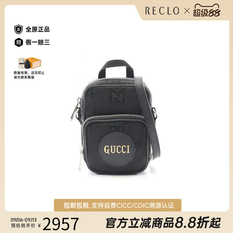 中古Gucci古驰斜挎包レディース