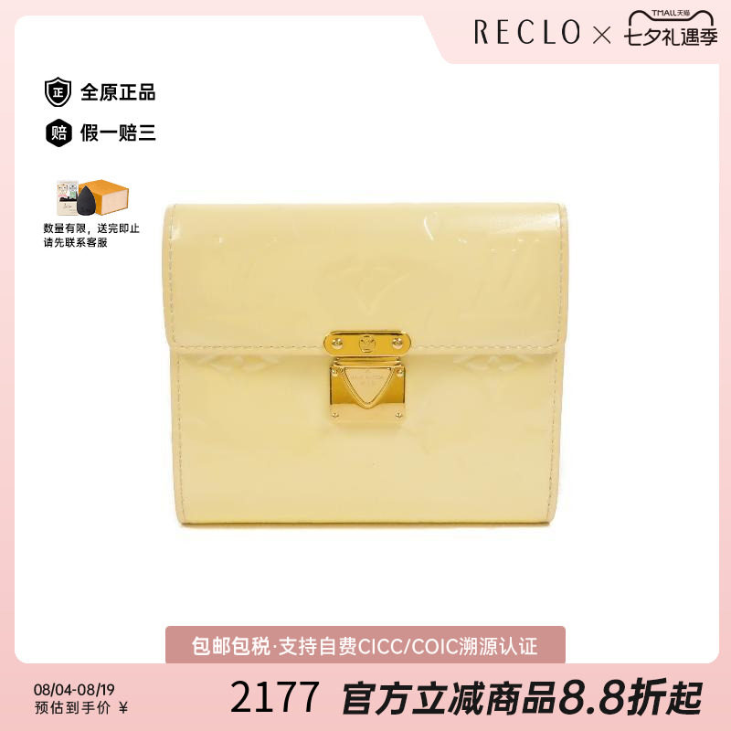 中古LV路易威登短钱包レディース