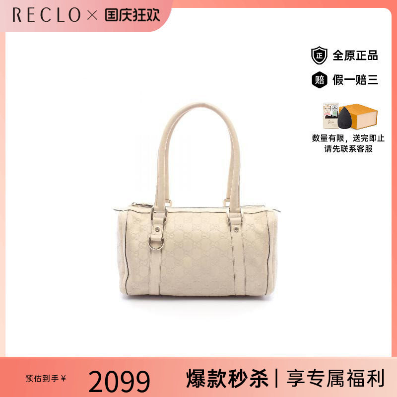 中古Gucci古驰手提包レディース