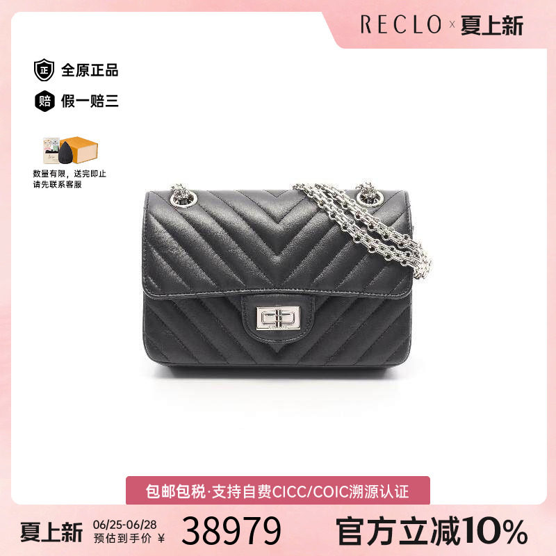 中古Chanel香奈儿单肩包