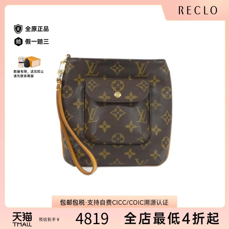 中古LV路易威登女包A级95新 Partition老花手拿包reclo正品