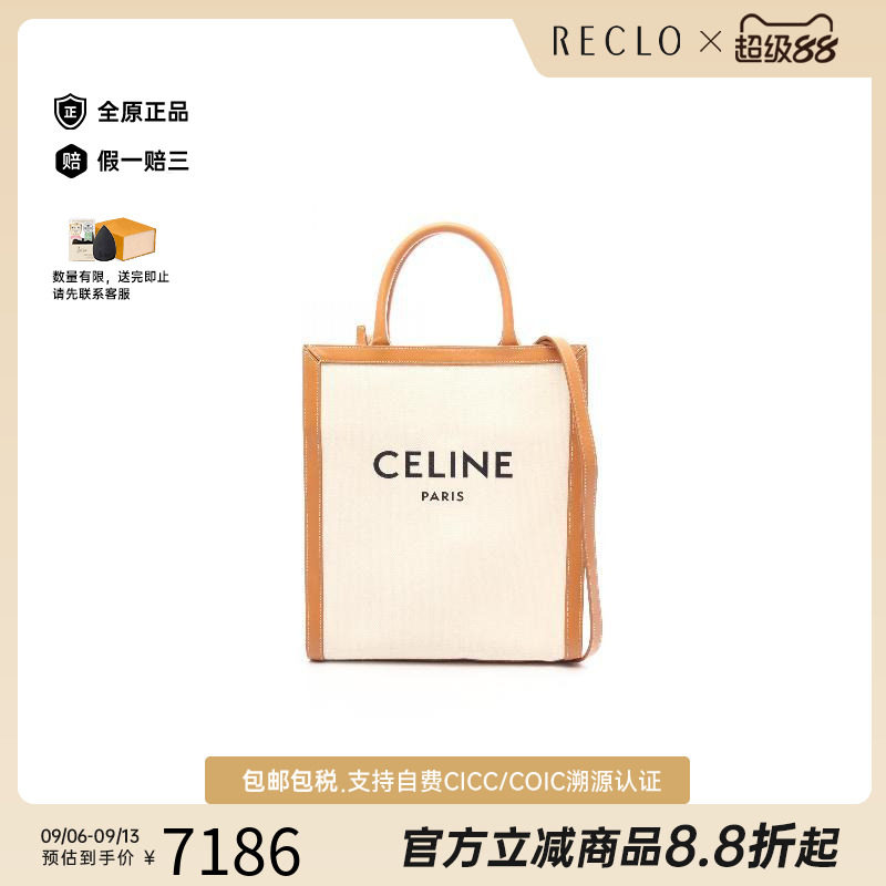 中古Celine赛琳斜挎包レディース图片