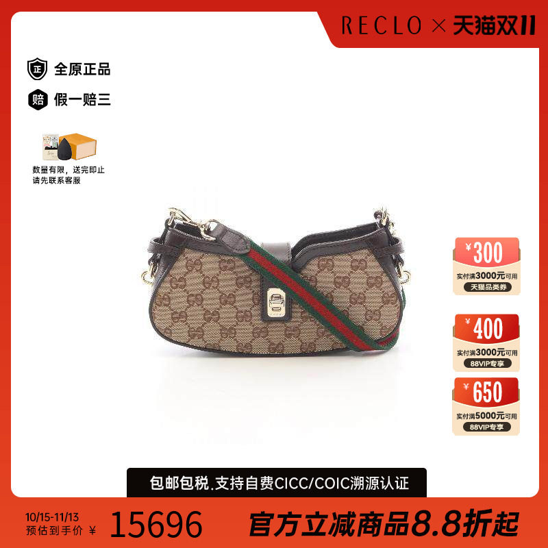 中古Gucci古驰手提包レディース