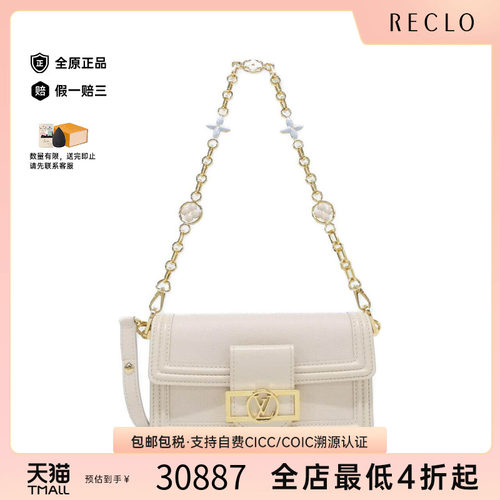 中古LV路易威登女包斜挎包