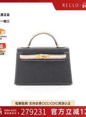 中古Hermes爱马仕女包A级95新mini Kelly 2迷你凯莉包牛皮手提包