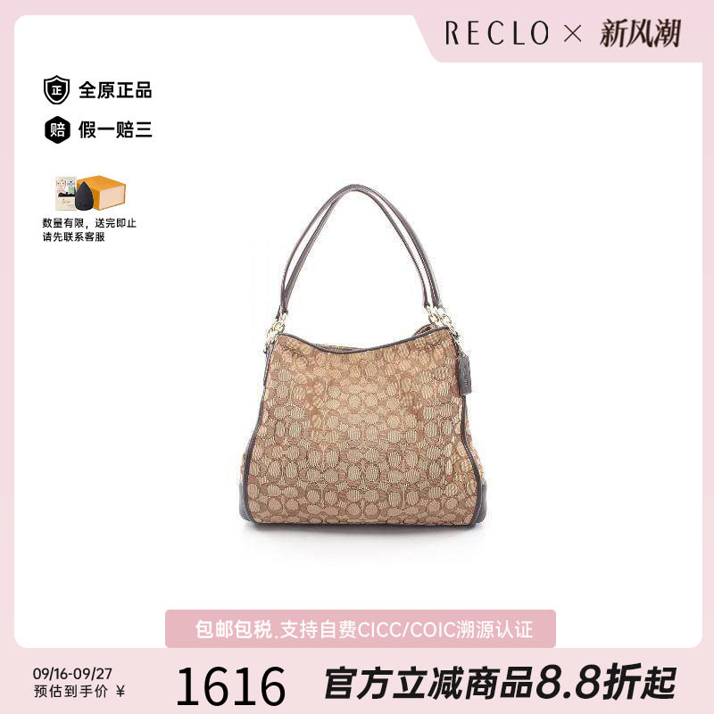中古Coach蔻驰单肩包レディース