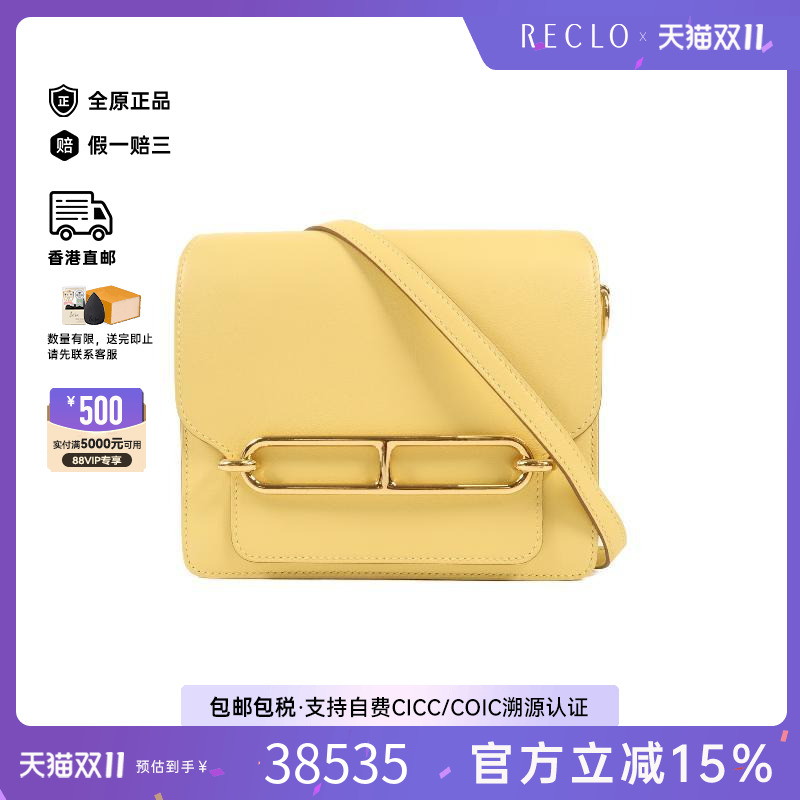 中古Hermes爱马仕斜挎包