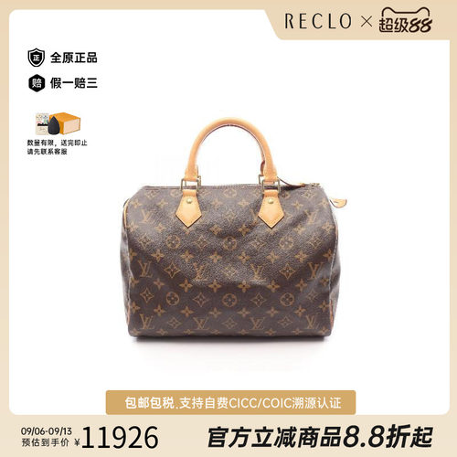 中古LV路易威登手提包レディース
