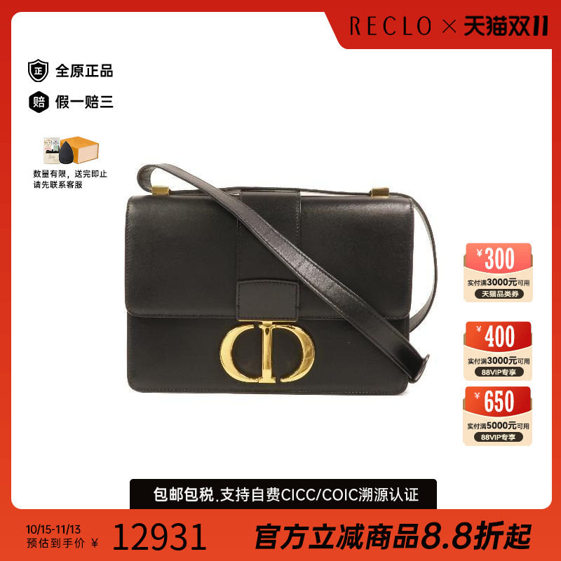 中古Dior迪奥斜挎包レディース