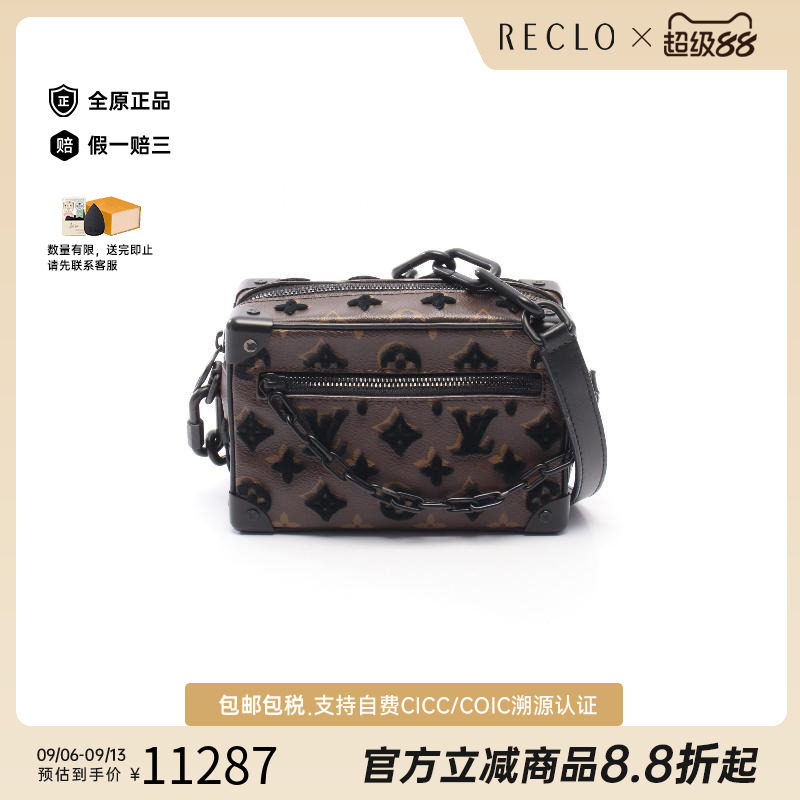 中古LV路易威登斜挎包メンズ