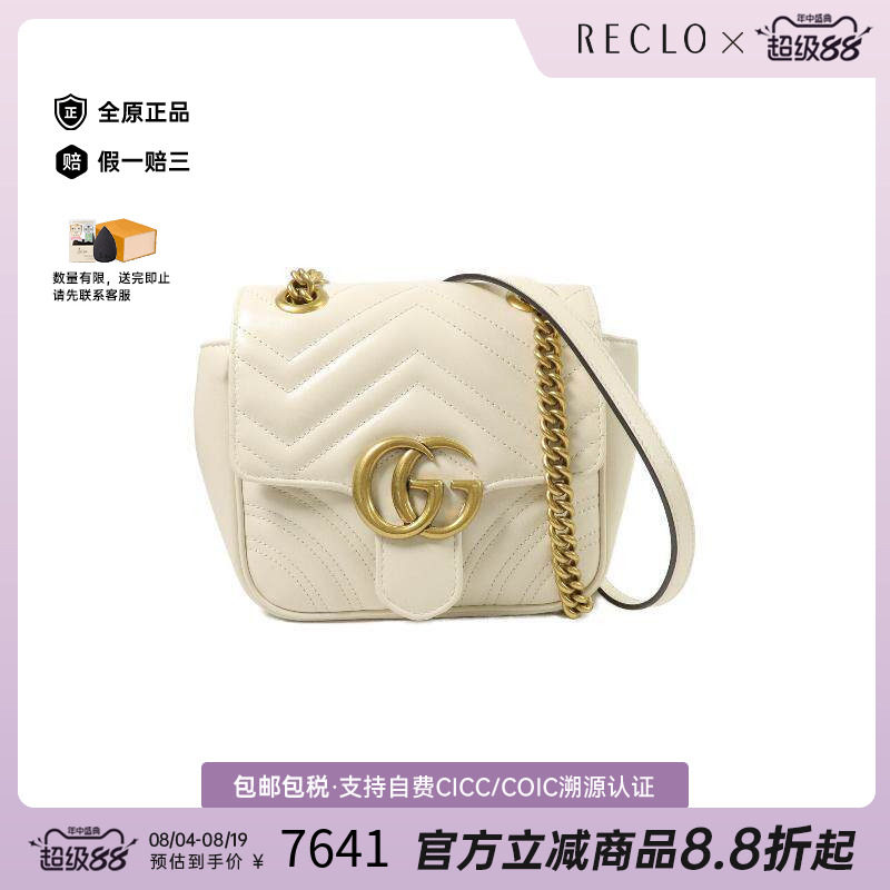 中古Gucci古驰斜挎包レディース