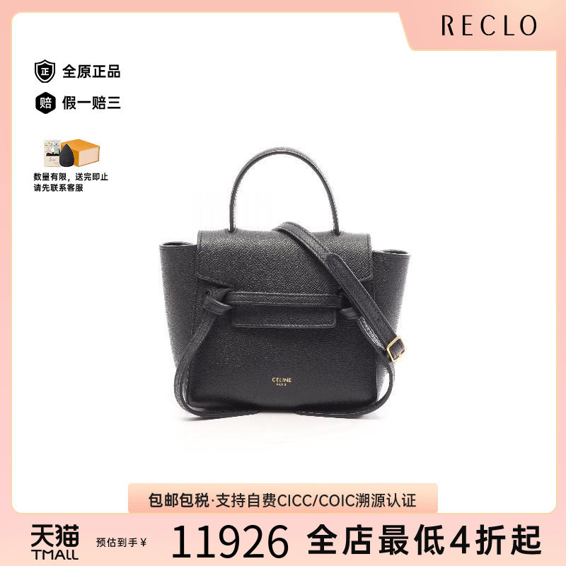 中古Celine赛琳斜挎包レディース