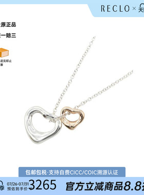 中古Tiffany&Co蒂芙尼项链
