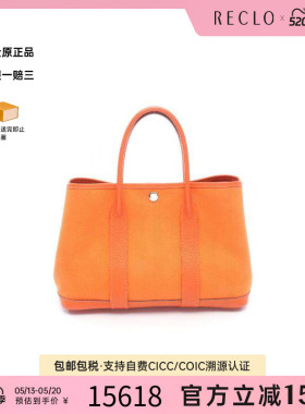 中古Hermes爱马仕女包B级9新Garden Party TPM花园包牛皮托特包