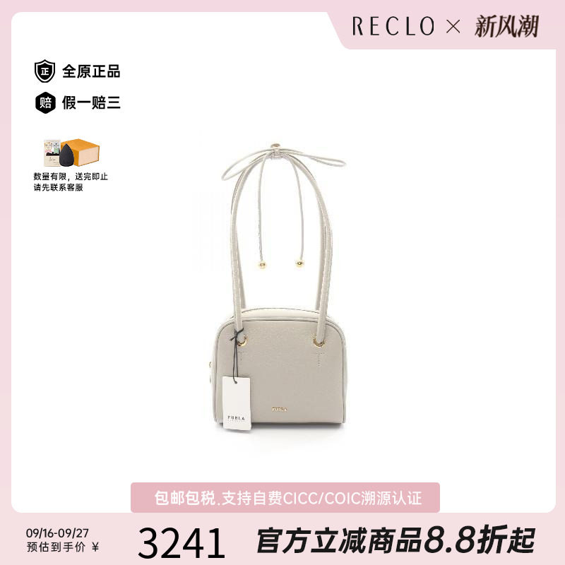 中古Furla芙拉单肩包レディース