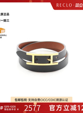 中古Hermes爱马仕手链レディース