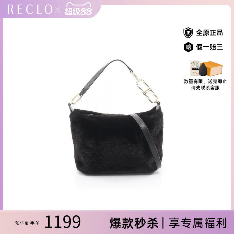 中古Furla芙拉斜挎包レディース