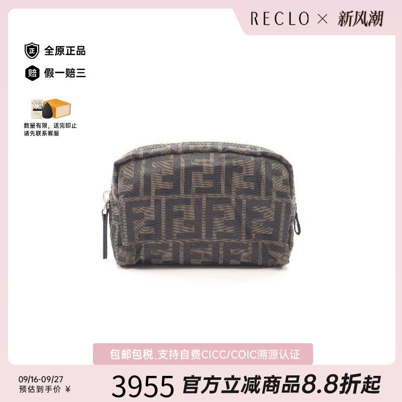 中古Fendi芬迪化妆包レディース