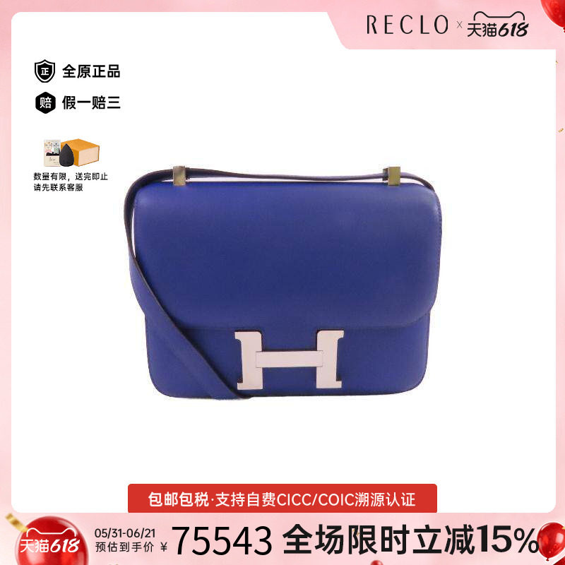 中古Hermes爱马仕单肩包メンズ
